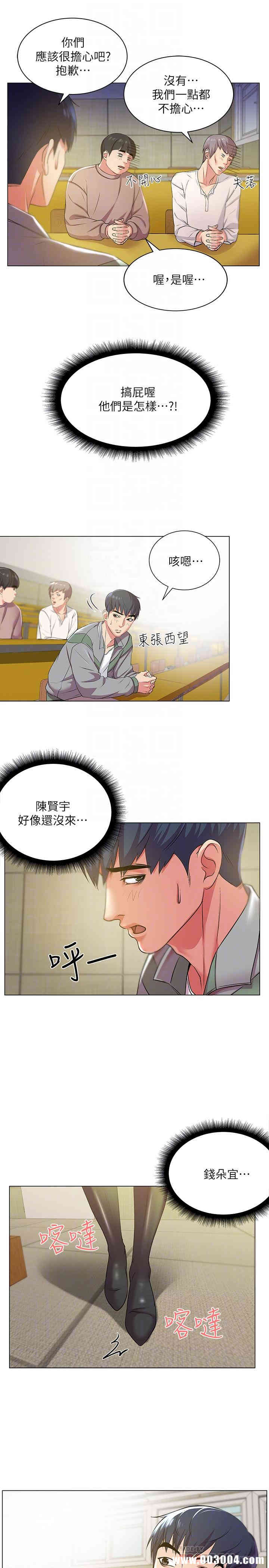 第10张