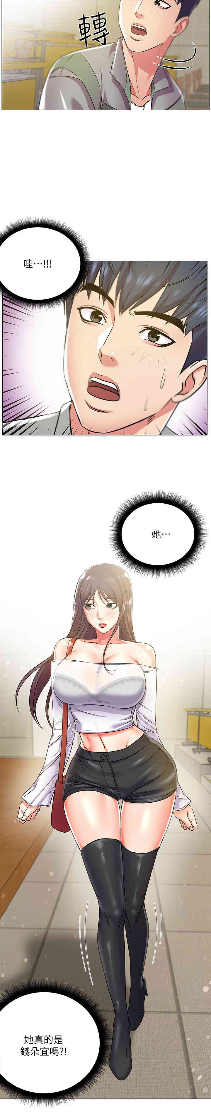 第11张
