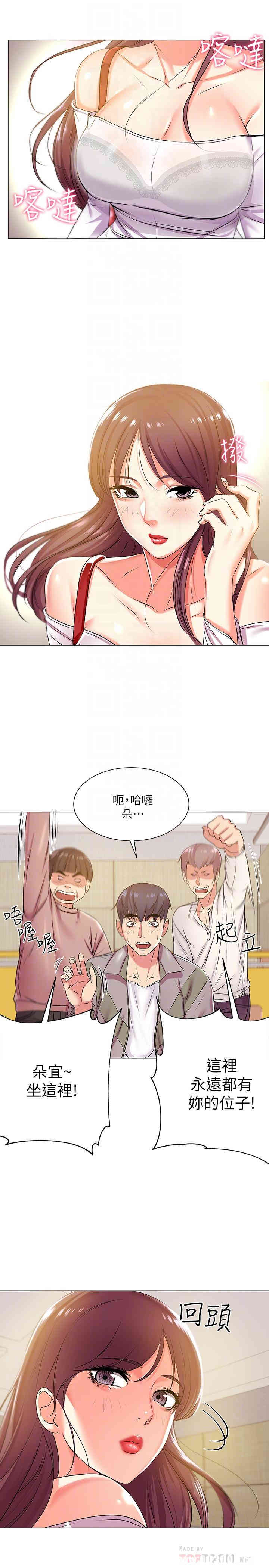 第12张