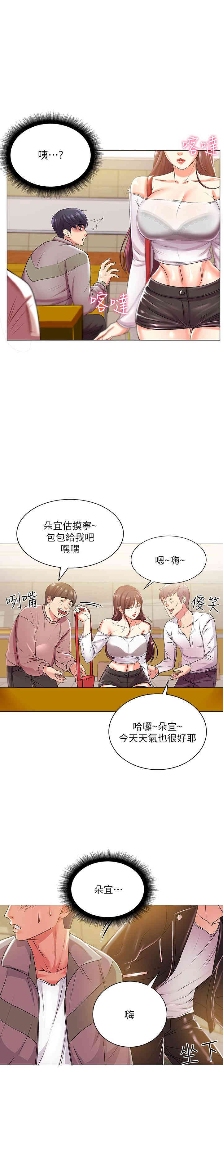 第13张
