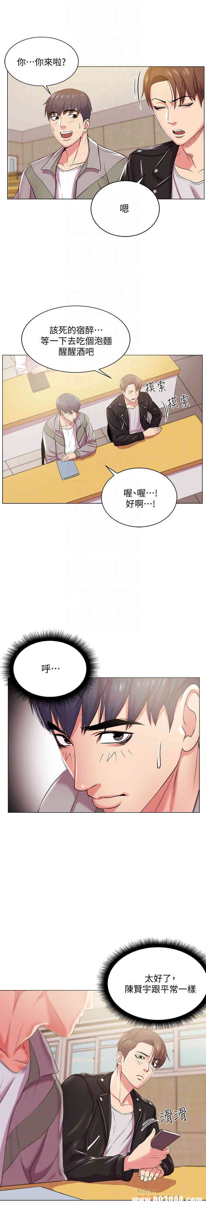 第14张