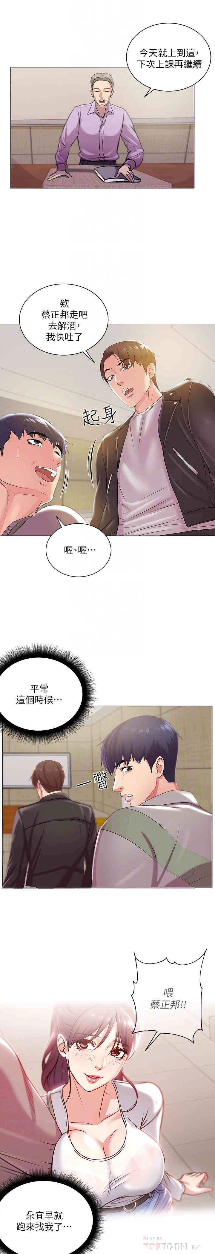 第16张