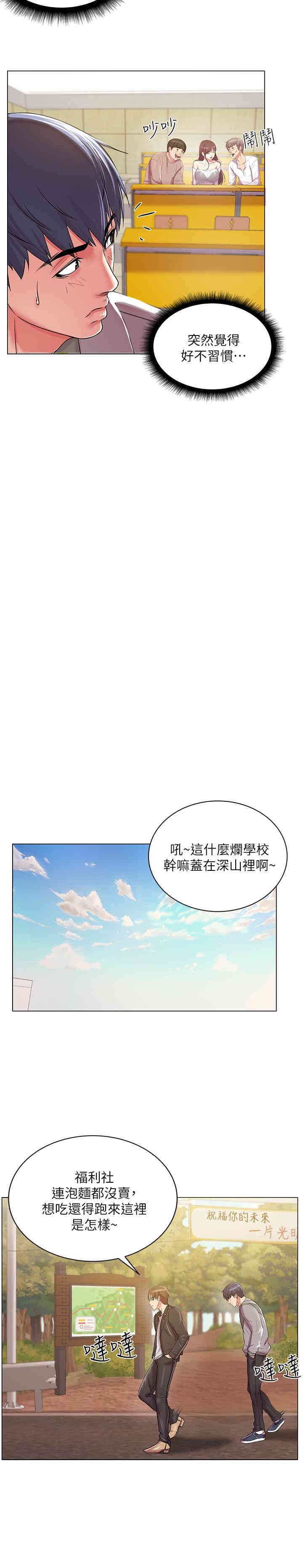 第17张