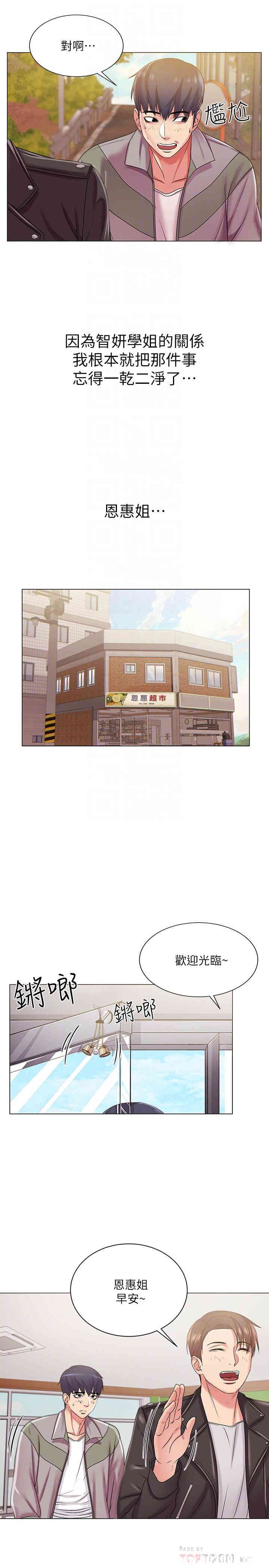 第18张