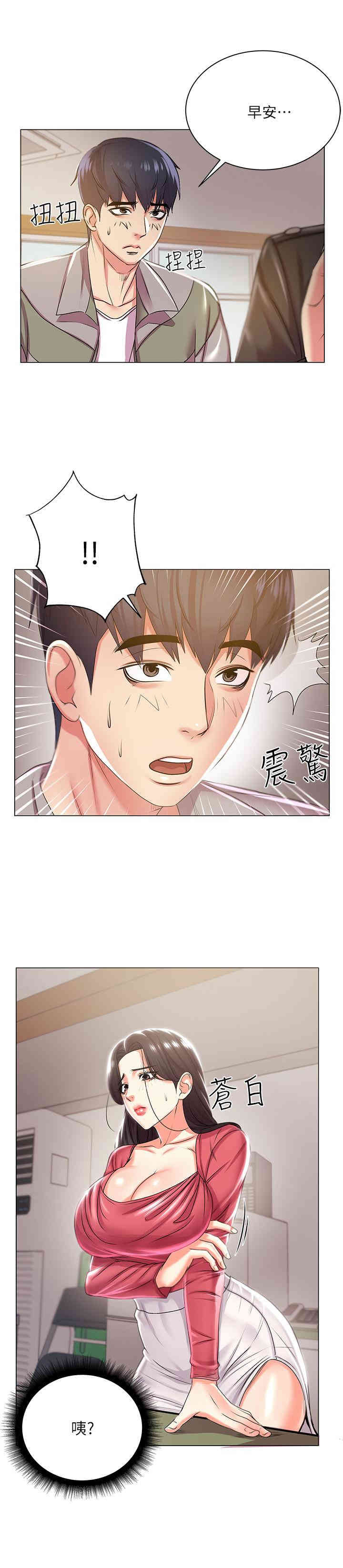 第19张