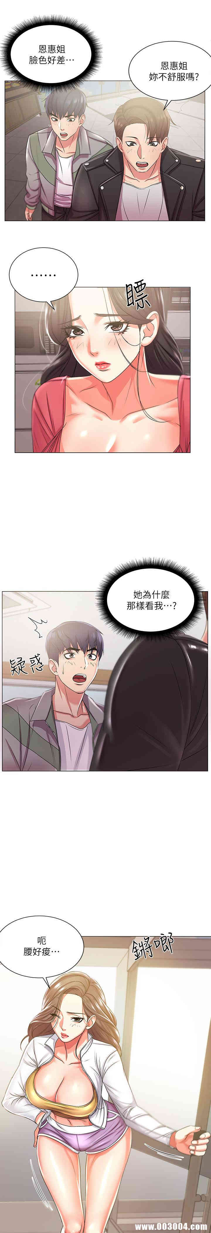 第20张