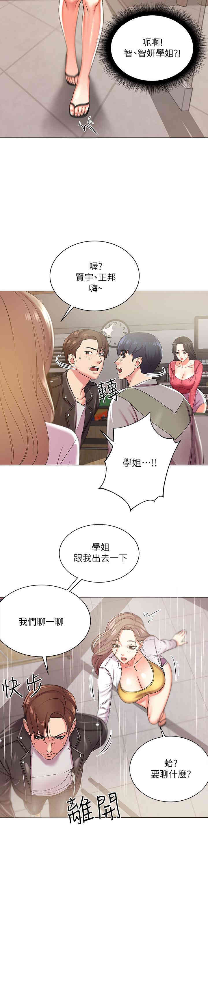 第21张