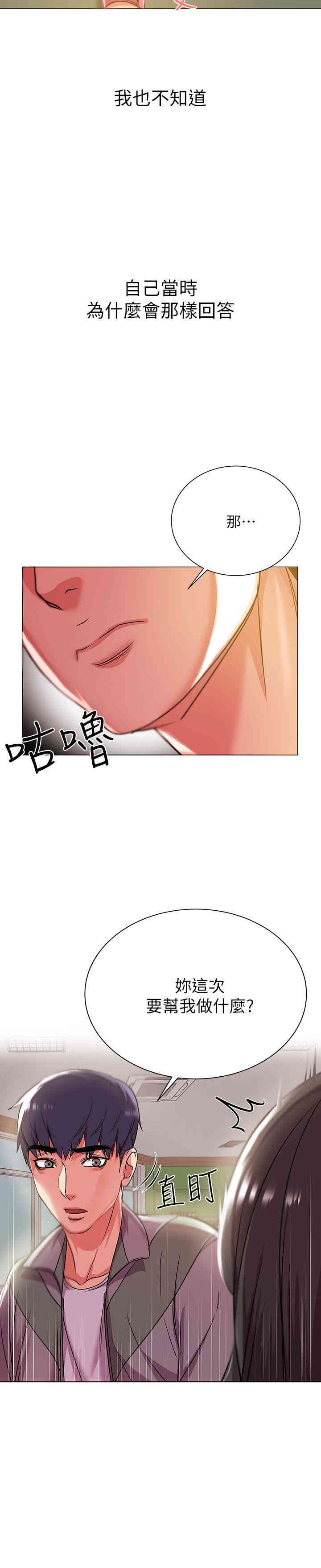 第23张