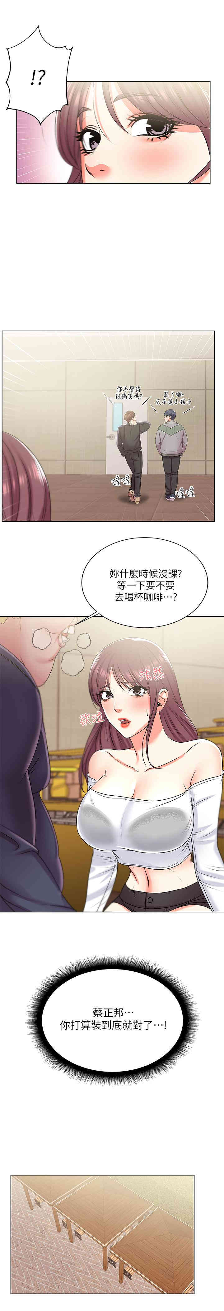 第21张