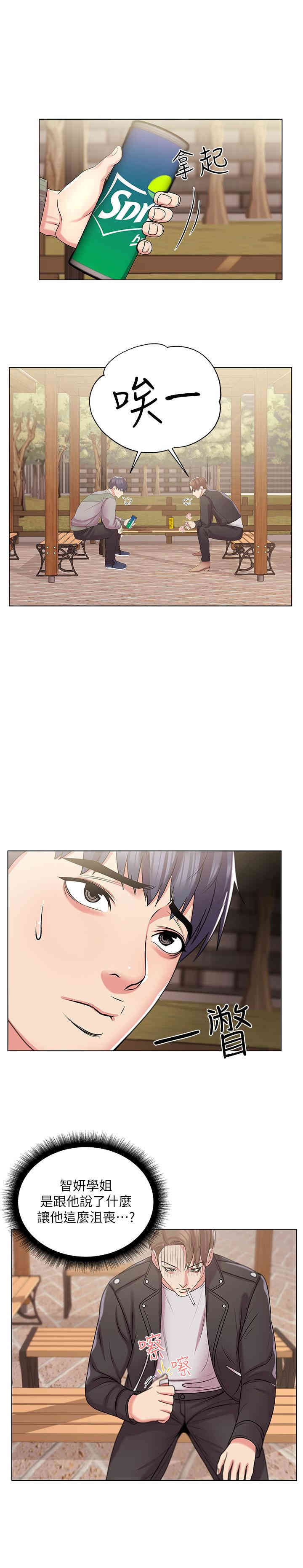第22张