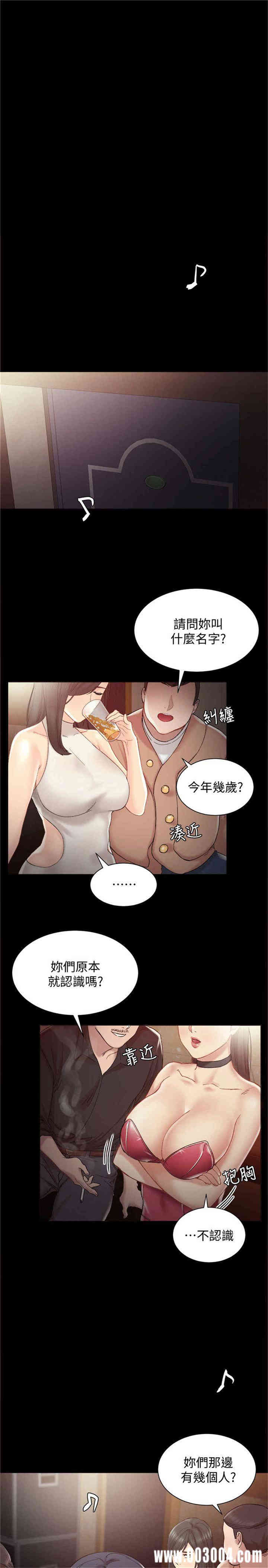 第14张