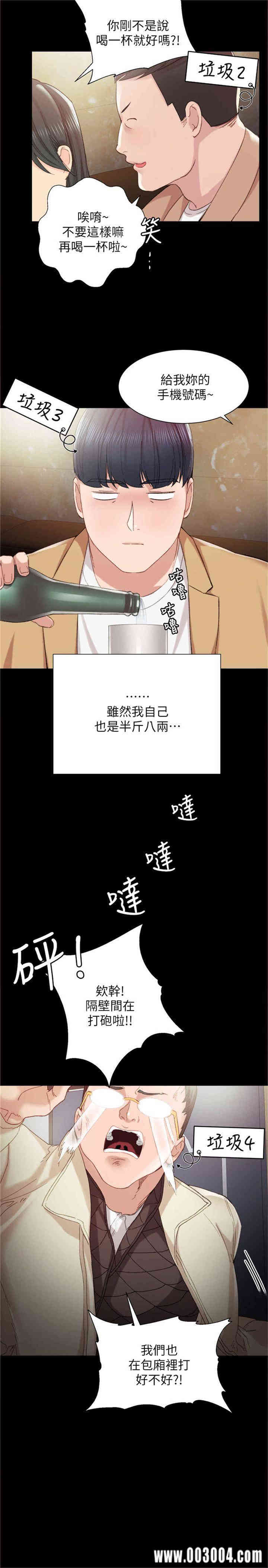 第17张
