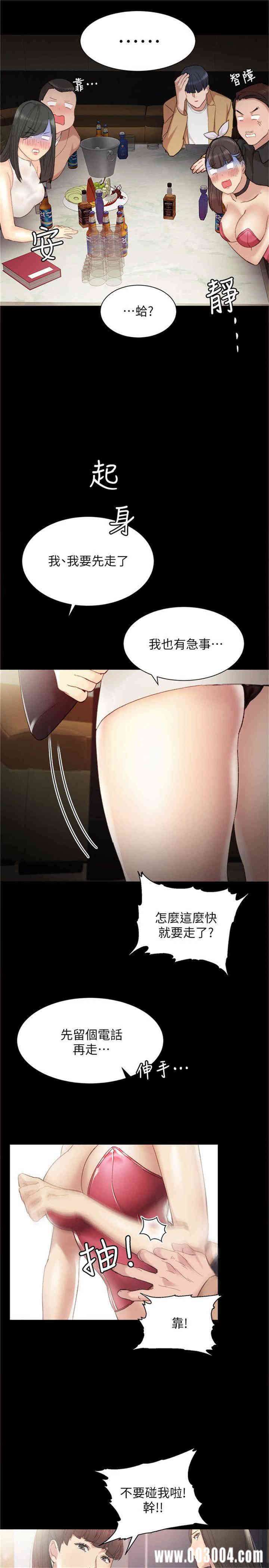 第18张