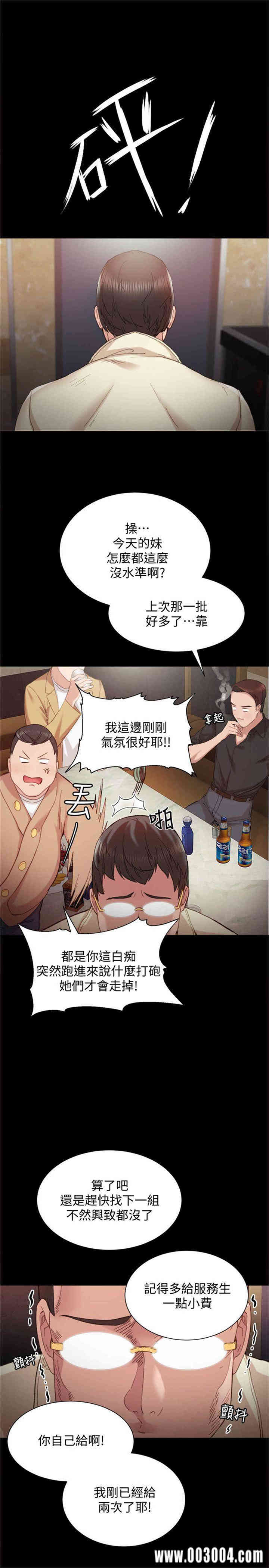 第20张