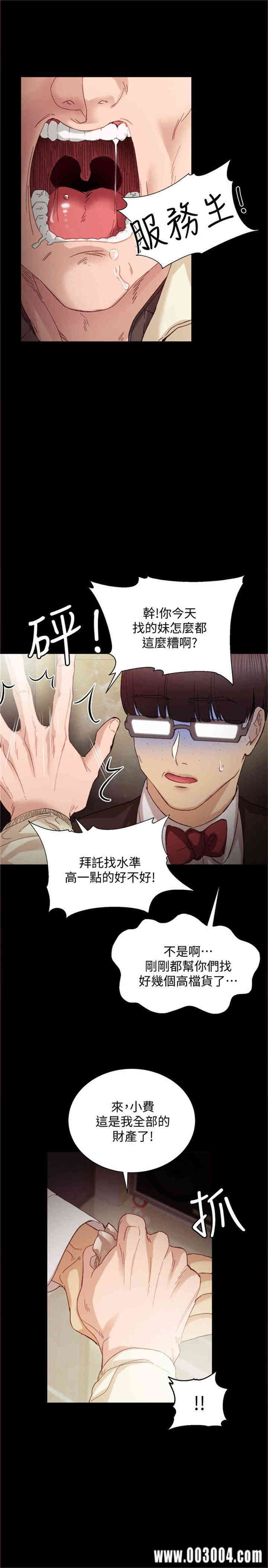 第21张