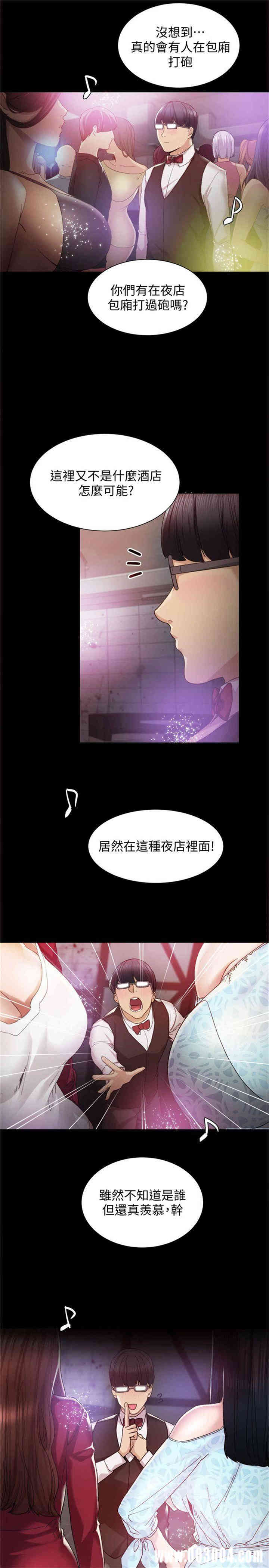 第24张