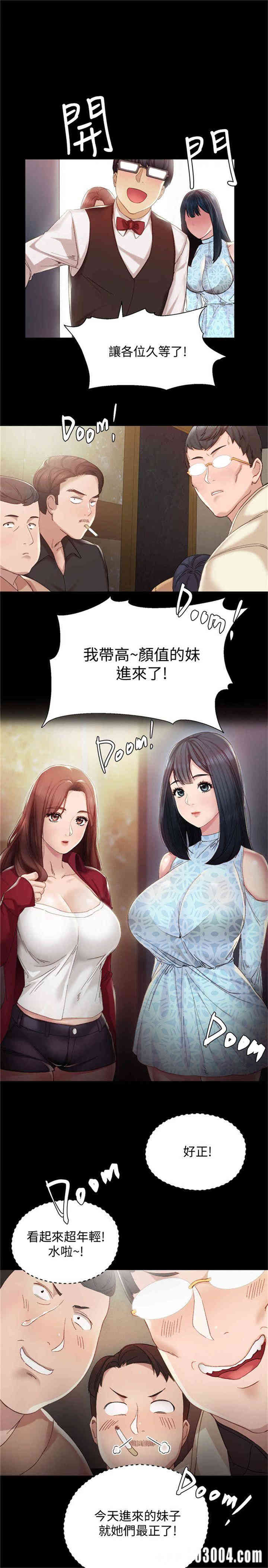 第26张
