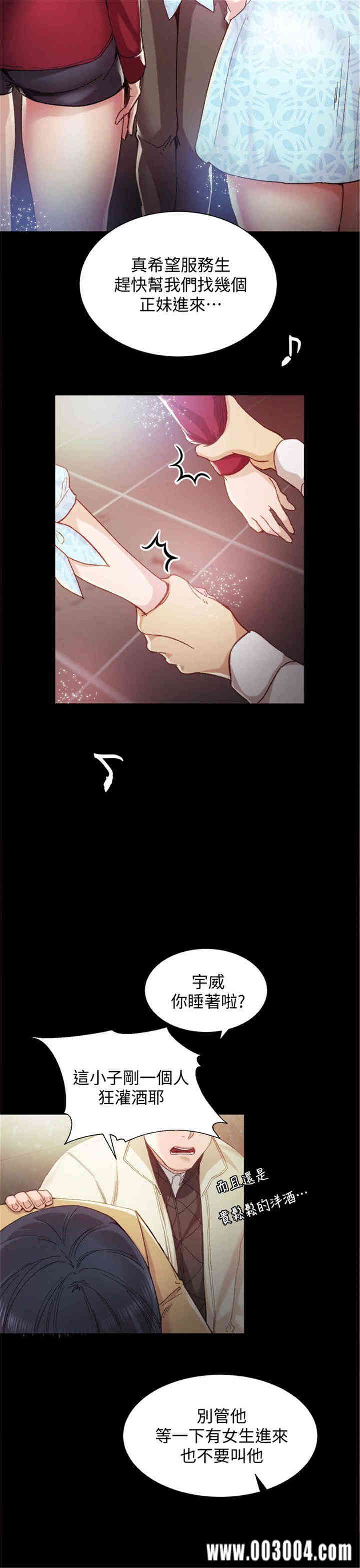 第25张