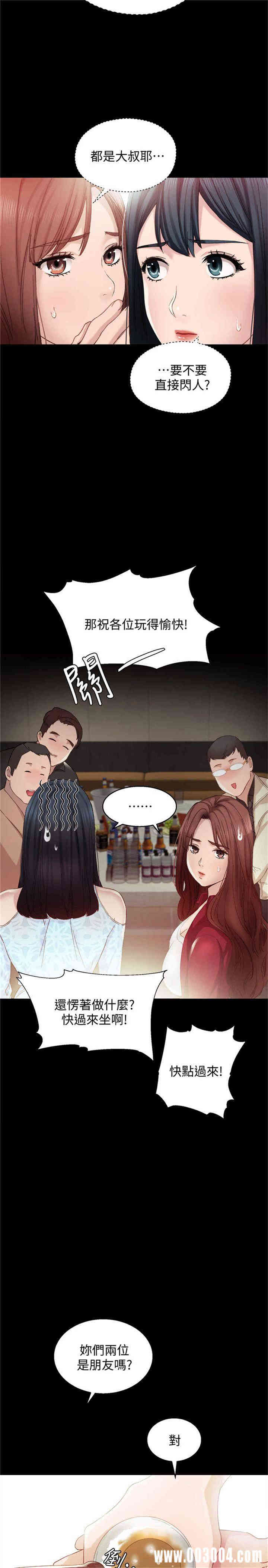 第27张
