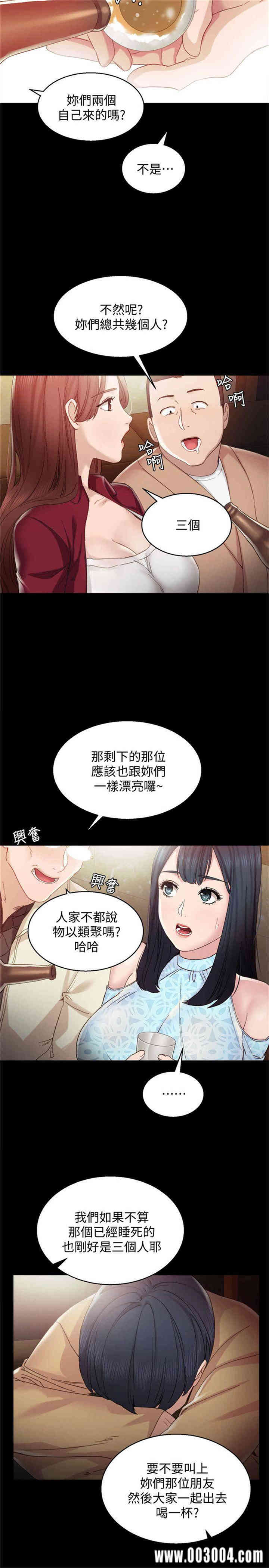 第28张