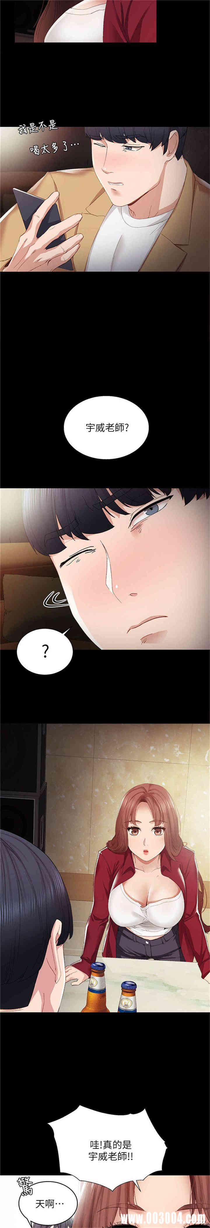 第31张