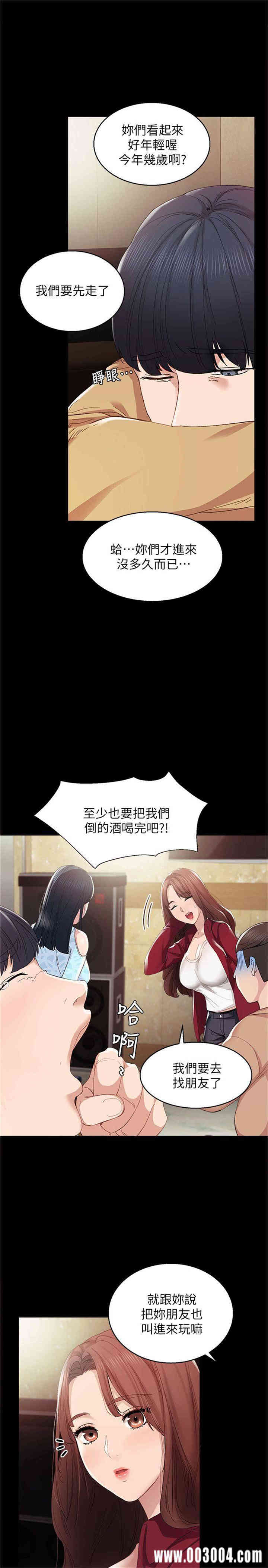 第30张