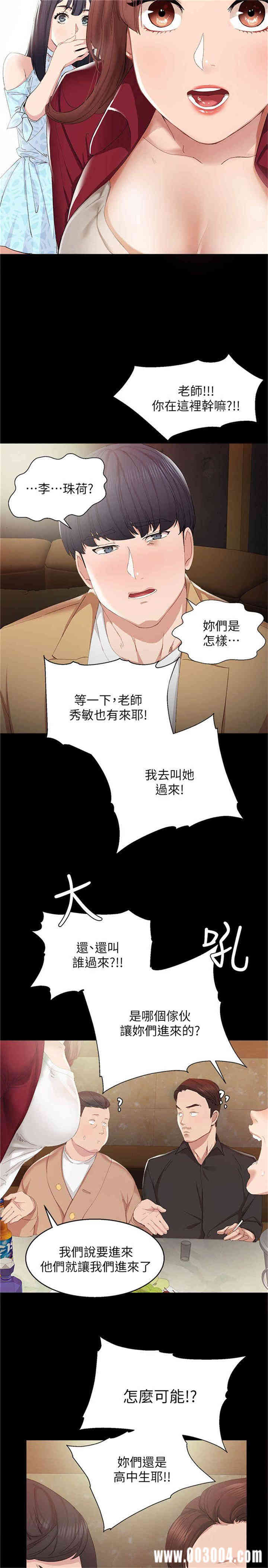 第32张