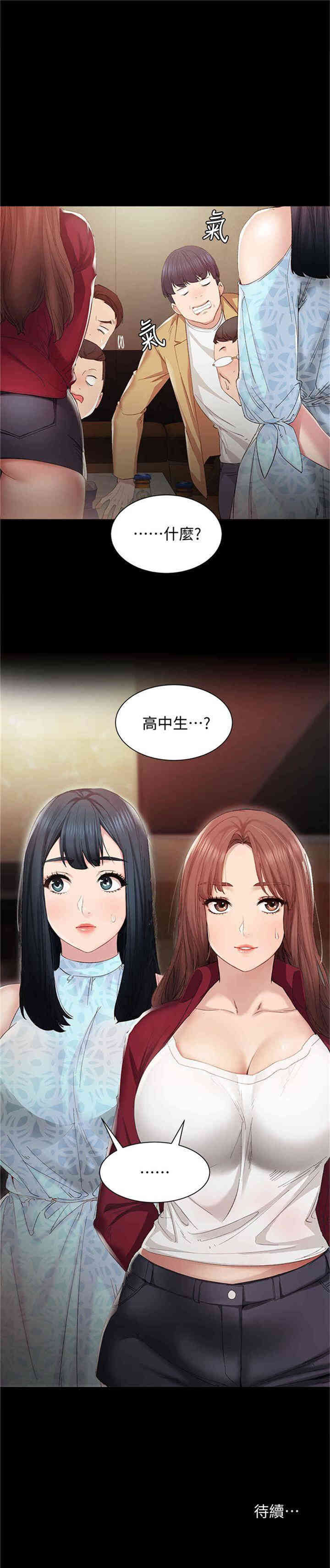 第34张