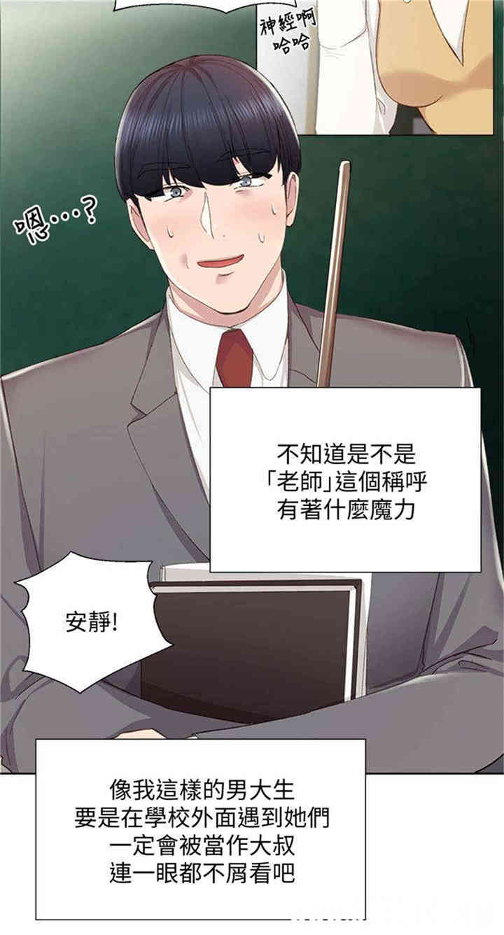 第8张