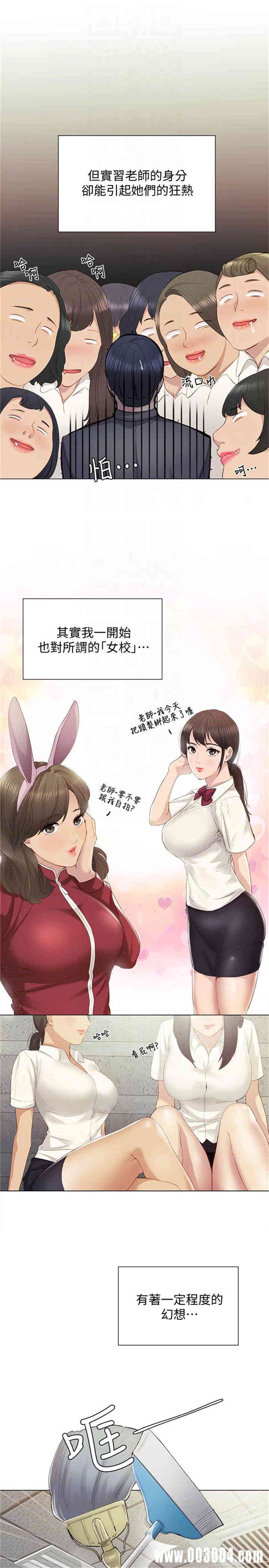 第9张