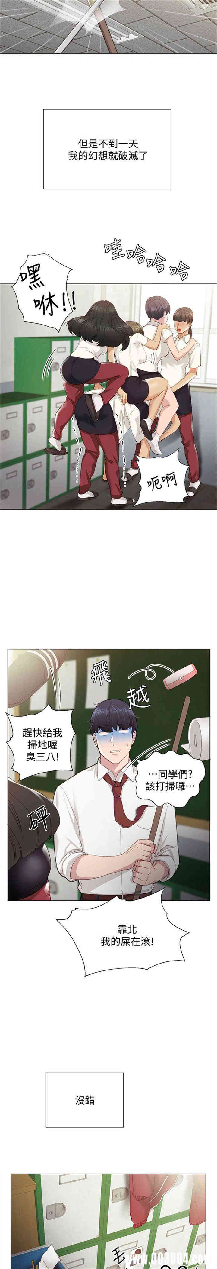 第10张