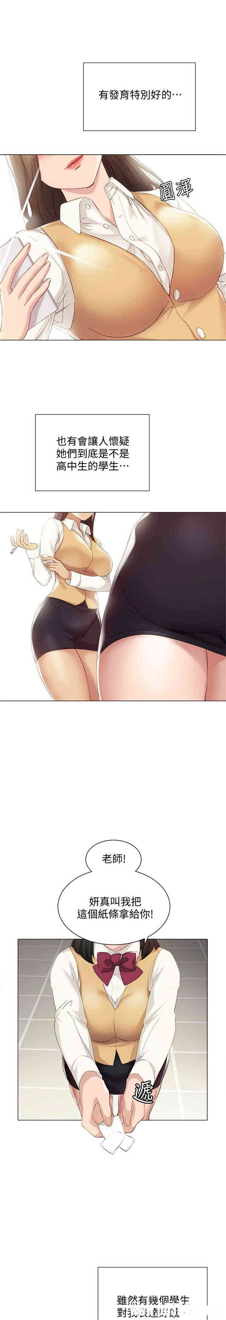 第12张
