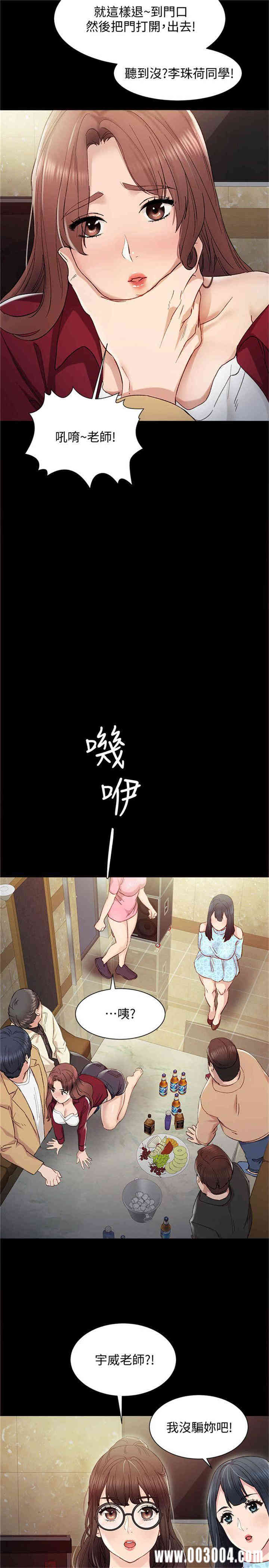 第20张