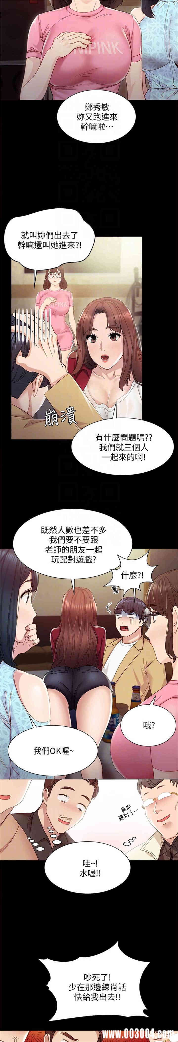 第21张