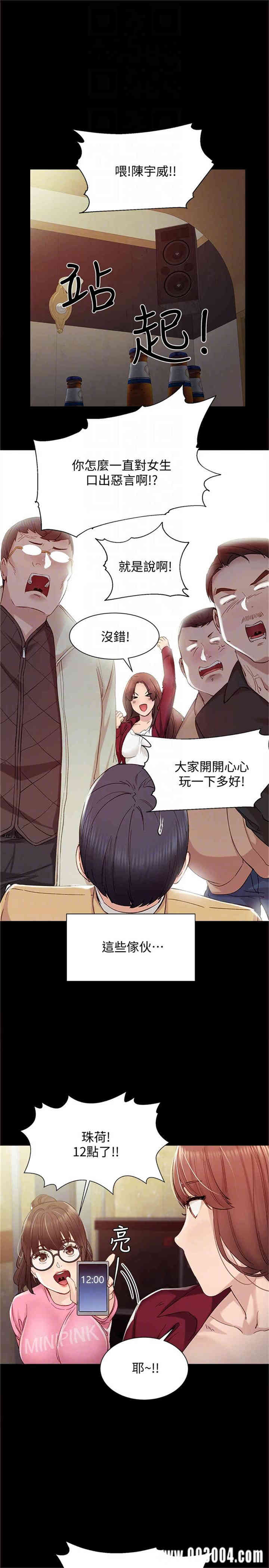 第23张