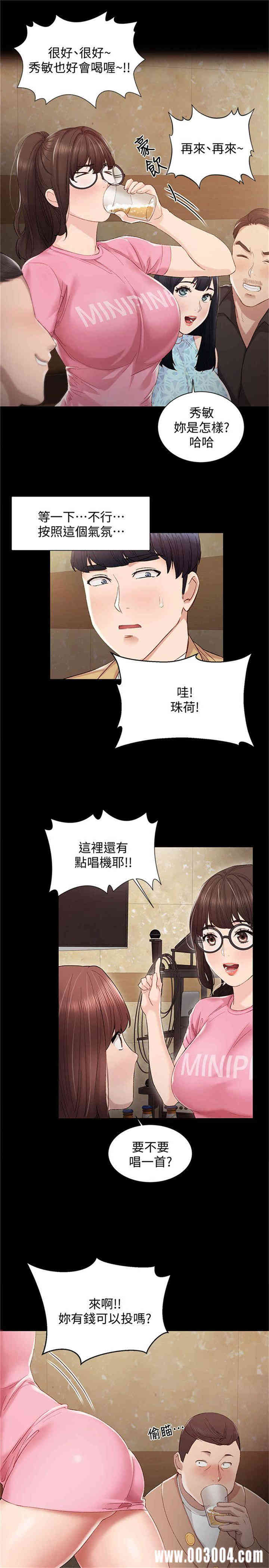 第26张