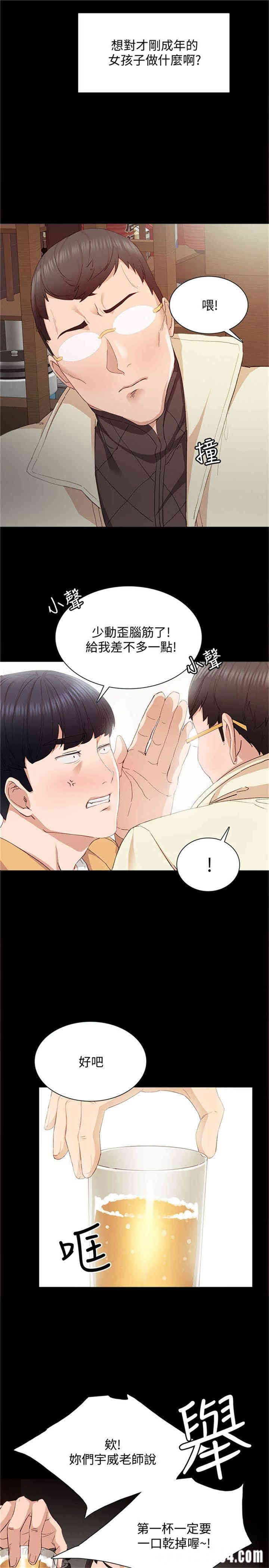 第5张