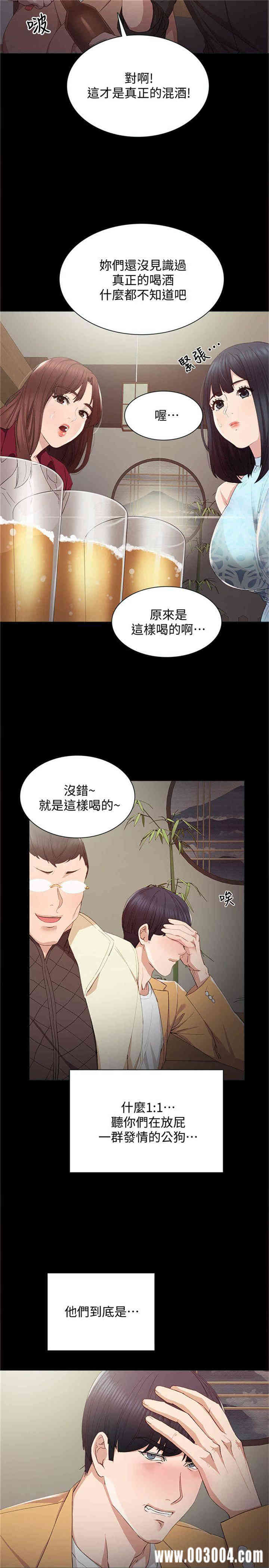 第4张