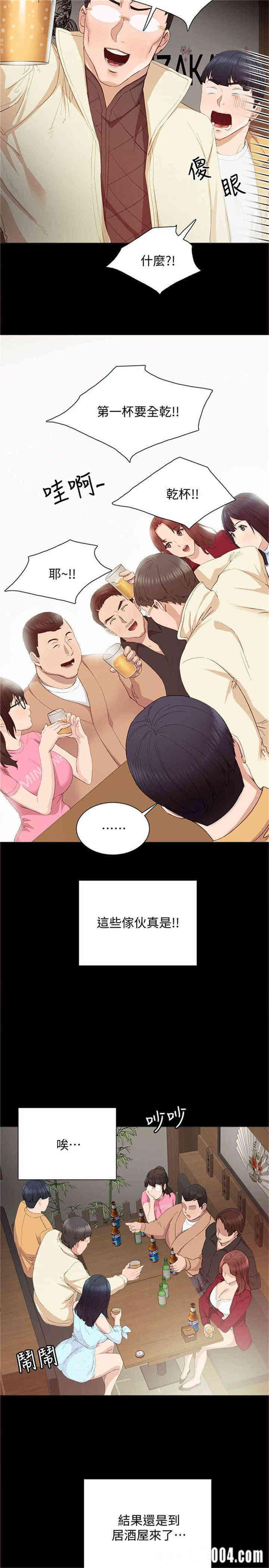 第6张