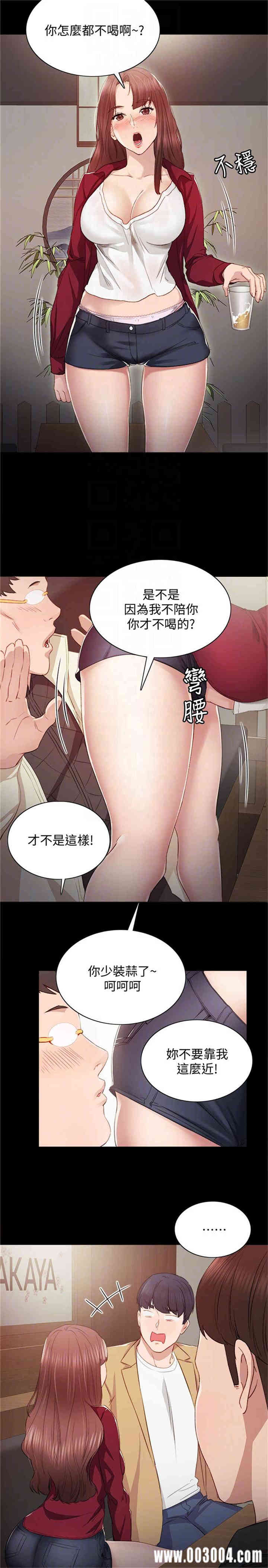 第11张