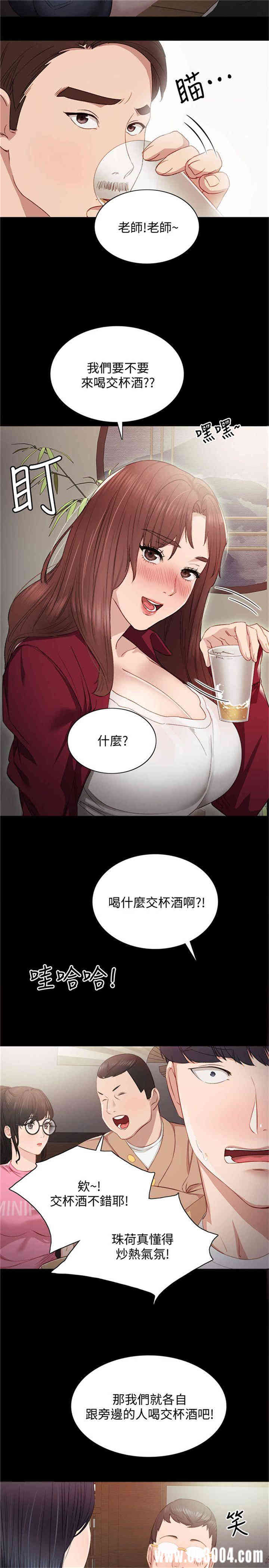第12张