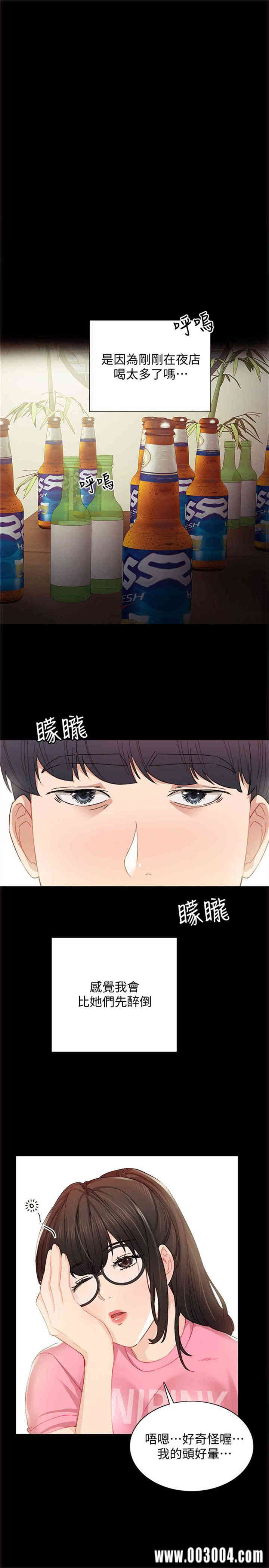 第16张