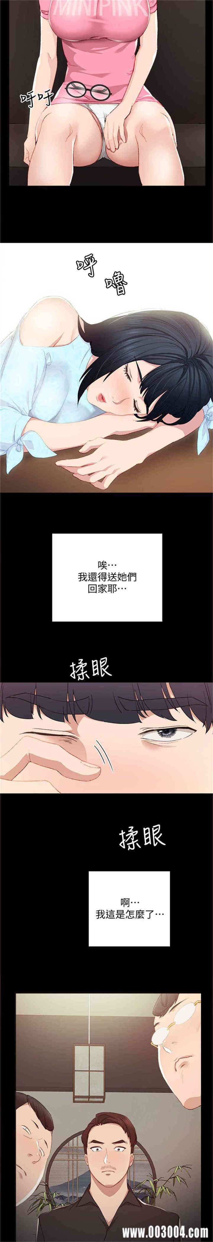 第18张