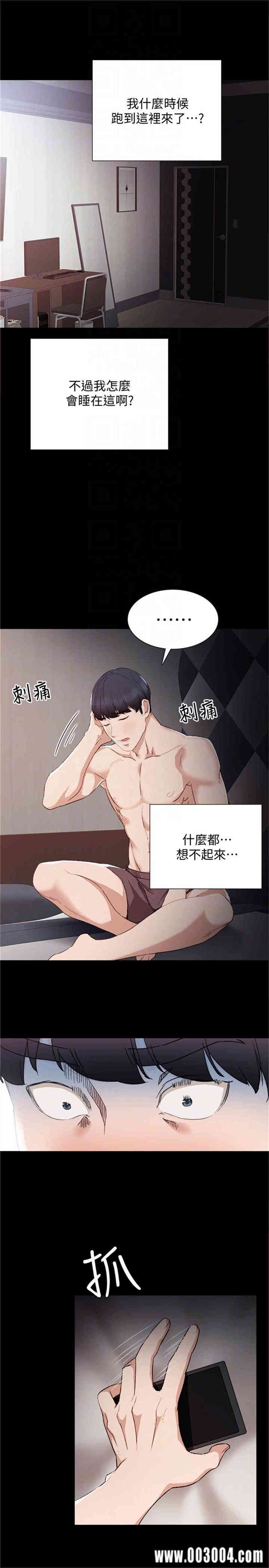 第21张