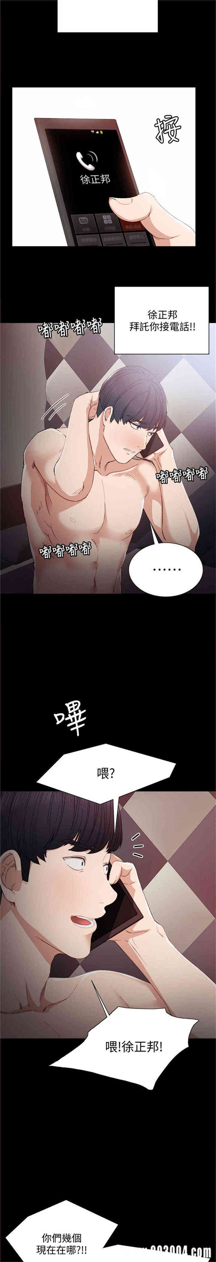 第24张