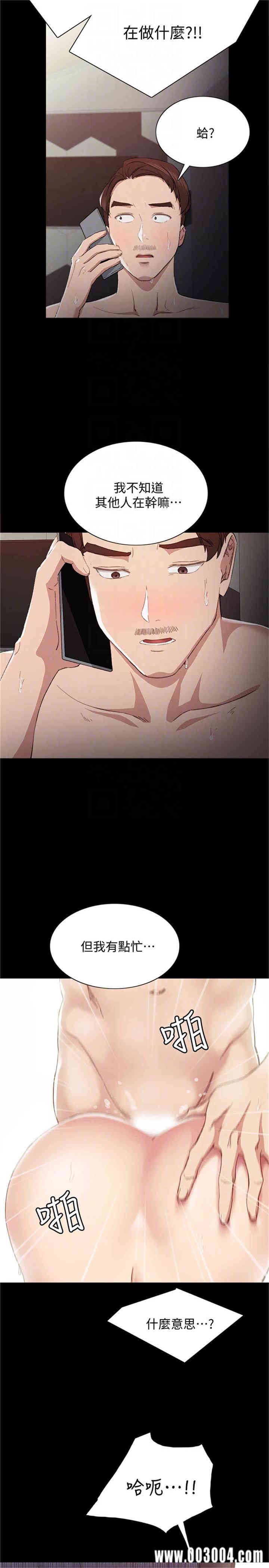 第25张