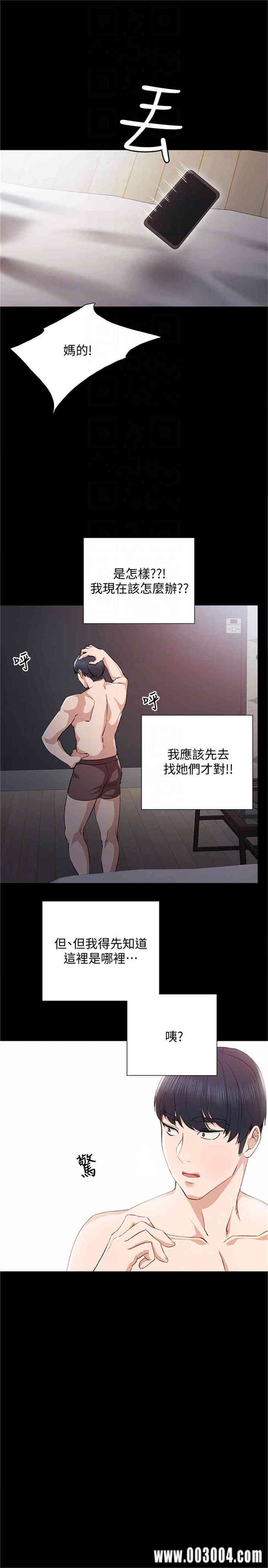 第29张