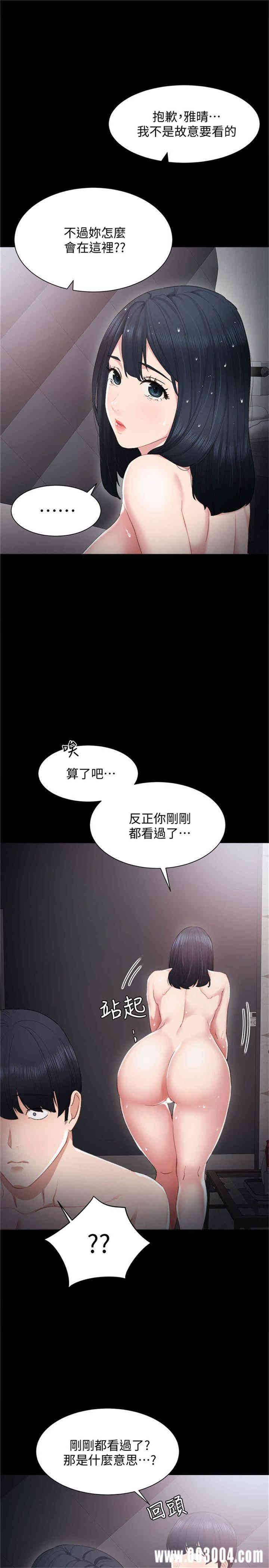 第10张