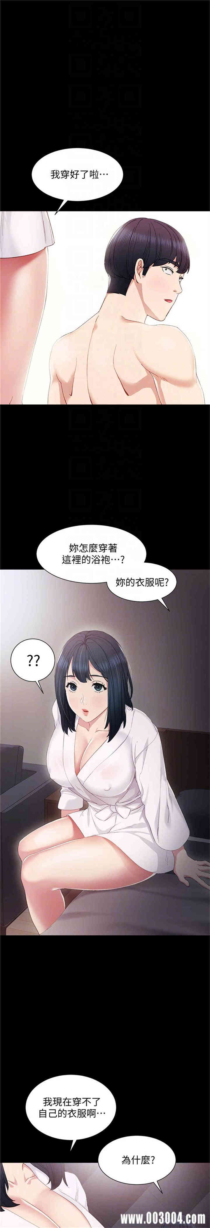 第13张