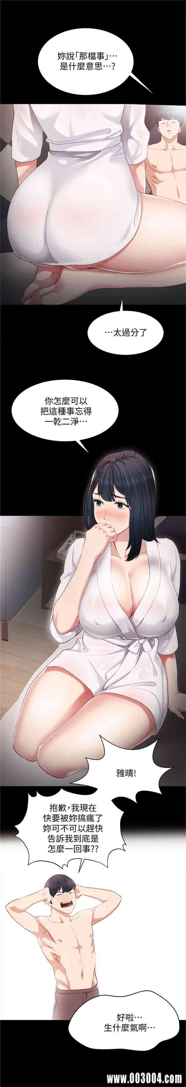 第16张